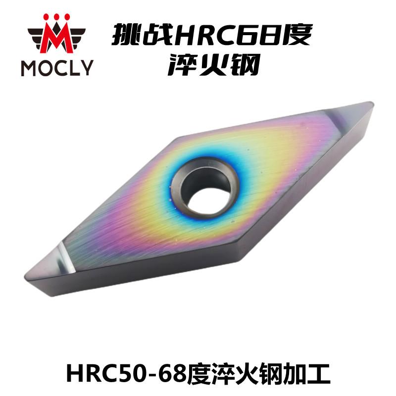 HRC68度淬火钢超硬菱形35数控车刀片外圆粗精车刀粒VNMG16040408