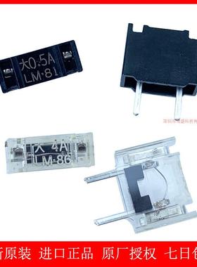大0.5A 1A 2A 大3.2A LM9Z 9Y 9X 98 97 96 95 94 93 92 91保险丝