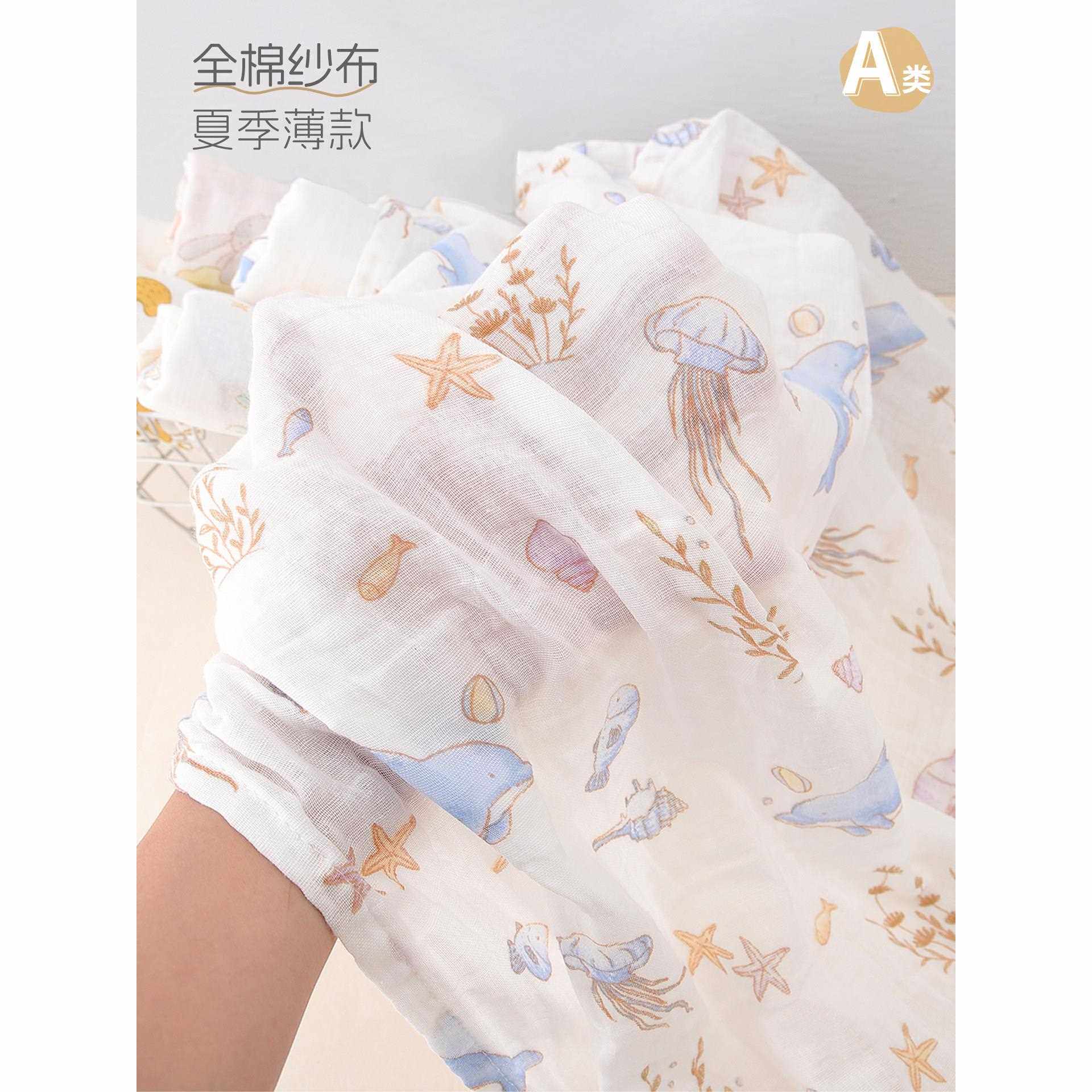 单层纯棉新生婴儿棉纱裹布襁褓包巾宝宝春夏薄款盖被双层纱巾浴巾