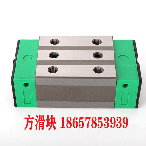 滚柱导轨滑块RGH RGW30  35  45  55  65CA CC重型直线 线滑轨滑