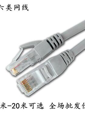 灰色超六类网线1米1.5M2M3M5M10M15M20M铜包铝网络跳线电脑路网线