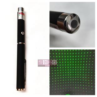 满天星激光灯 点阵DOE衍射片光栅分光镜 透射物理实验教具仪器