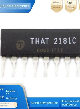 全新原装That2181C封装Sip-8可调Ic电压控制放大器Ic芯片