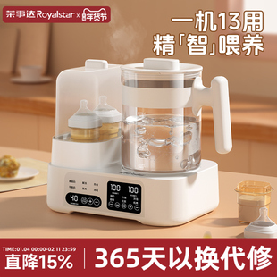 婴儿恒温热水壶家用调奶器二合一热奶器智能保温自动冲奶消毒一体