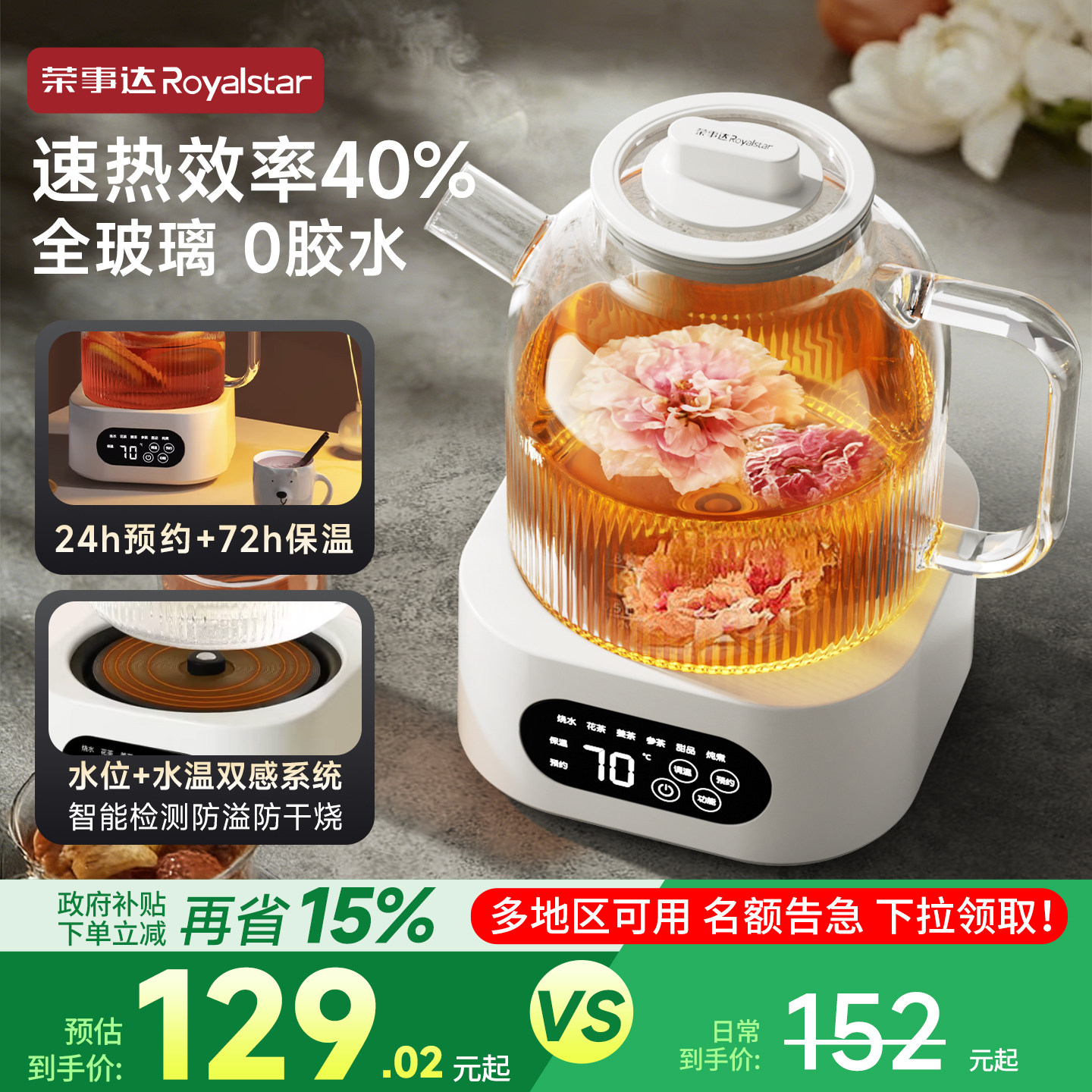 全玻璃养生壶家用多功能办公室小型恒温花煮茶壶电热水壶炖煮一体