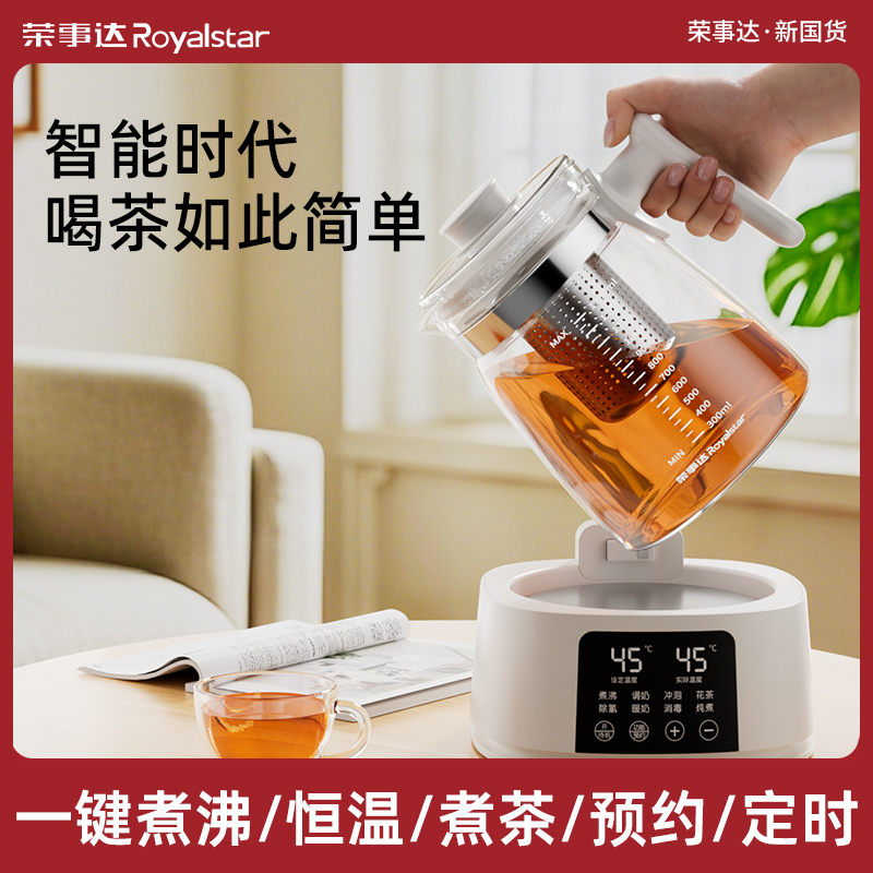 蒸茶器全自动蒸汽煮茶壶电茶炉萃泡茶机养生壶纯玻璃炖煮一体新款