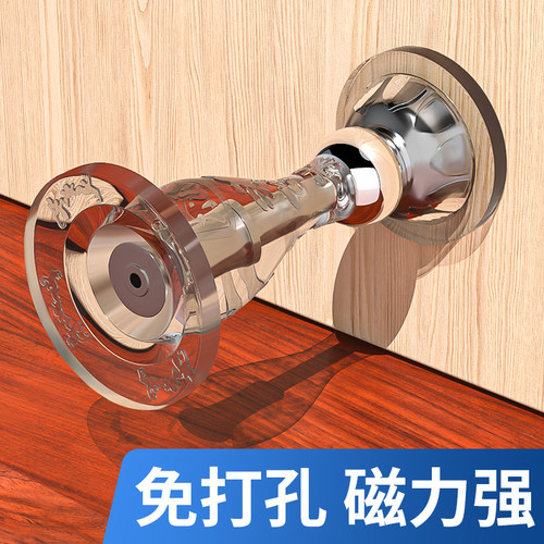 门挡器硅胶门吸免打孔新款