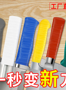 食堂餐饮菜刀把套分色标记刀柄套通用缠绕防滑自粘绑带防磨手保护