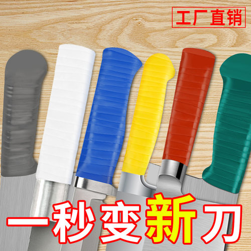 食堂餐饮菜刀把套分色标记刀柄套通用缠绕防滑自粘绑带防磨手保护