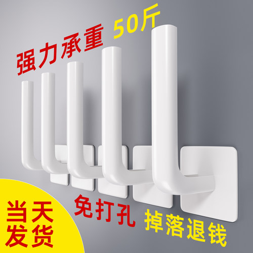 L型免打孔强力无痕粘钩承重50斤