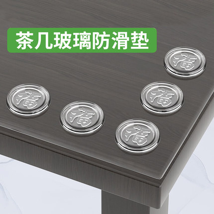 红木茶几垫加厚耐磨餐桌垫台面钢化玻璃防滑垫片透明保护垫子增高