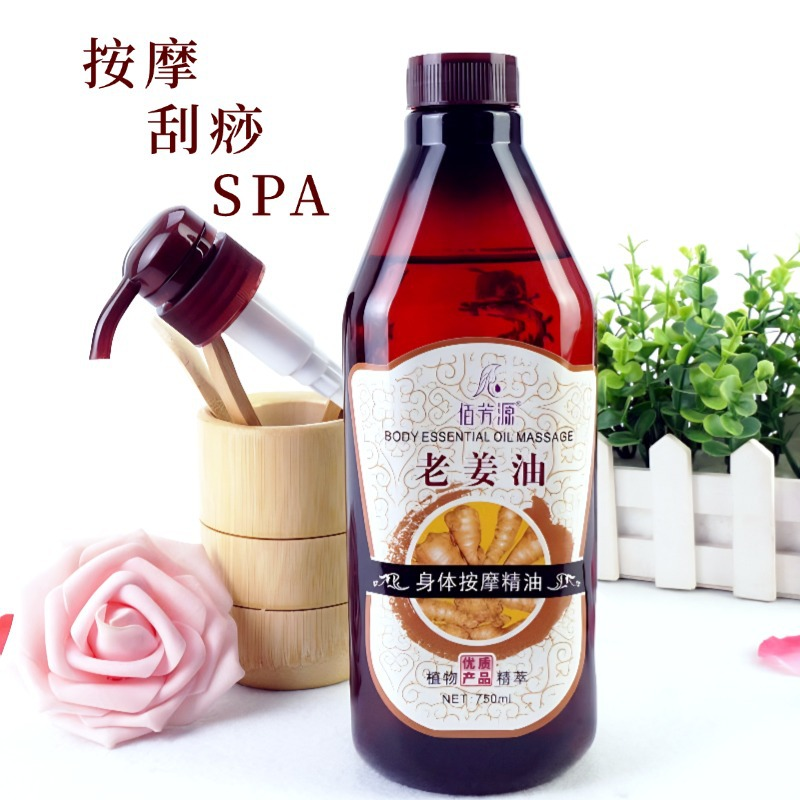 橄榄果油按摩精油全身通经络