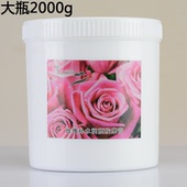 补水身体 雪之丽韵玫瑰面部按摩膏保湿 2000G正品 美容院专用院装