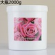 雪之丽韵玫瑰面部按摩膏保湿 2000G正品 美容院专用院装 补水身体
