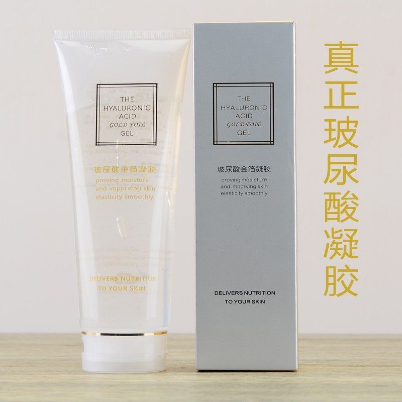 施美嘉利玻尿酸金箔凝胶紧致