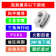 神技MB03吃鸡手搓神器三角契约无畏游戏手柄智能压枪永杰颠勺安卓