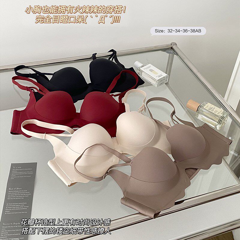 内衣女上托提胸聚拢小胸显大调整E型无钢圈收副乳防下垂文胸罩