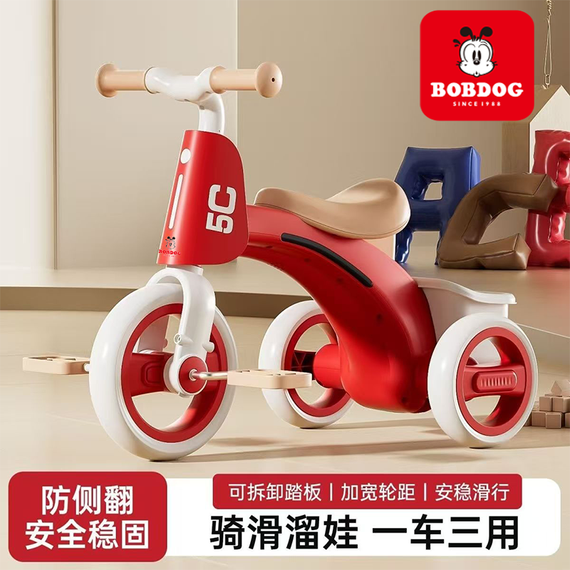 巴布豆儿童三轮车脚踏车1到3岁男女小孩外出滑行车脚蹬三轮自行车,玩具/童车/益智/积木/模型,三轮车,淘宝优惠券,粉丝福利购,淘宝优惠卷
