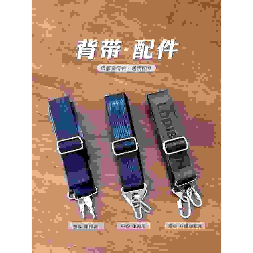 奥月风筝线轮尼龙材质背带不锈钢握轮长短可调合金手刹轮金属配件