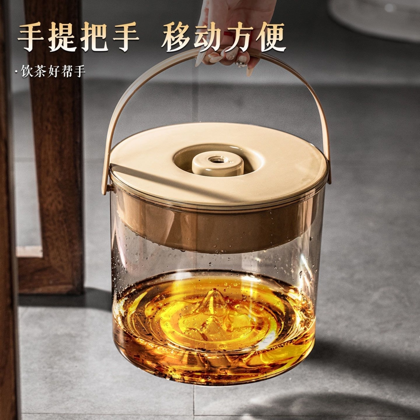 观山茶水分离桶茶渣桶茶水过滤垃圾桶办公室书房茶道收纳桶茶水桶