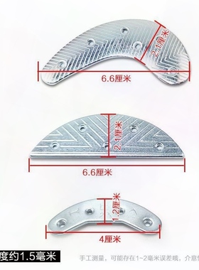 鞋底铁掌合金铁胶马男鞋后跟贴防磨偏后掌防磨片靴子防滑贴铁