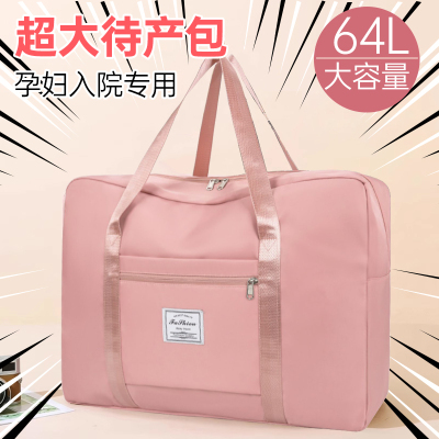 待产包收纳袋孕妇专用收纳袋包