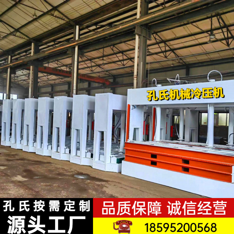 100吨建筑模板液压冷压机 压合整平 不锈钢柜门装饰一体板压板机,五金/工具,机床,淘宝优惠券,粉丝福利购,淘宝优惠卷