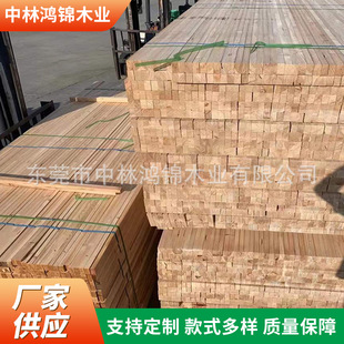 供应落叶松板材木方实木落叶松板俄罗斯松木建筑工程木板材
