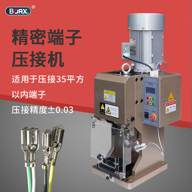 半自动伺服端子机精密大平方铜鼻子四边六边免换模具端子压接机器
