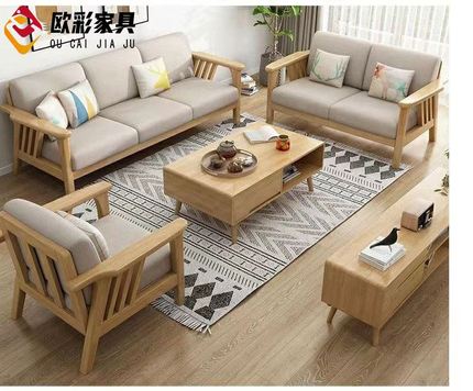 北欧全实木沙发组合现代简约新中式贵妃转角小户型三人位客厅家具