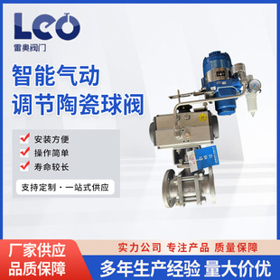 小型不锈钢阀门流量切断调节活塞薄膜凸轮挠曲阀气动偏心旋转阀