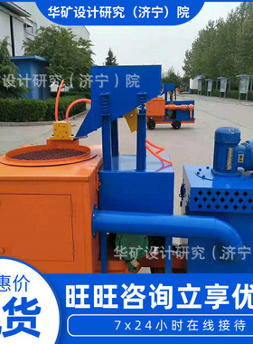 PS7I-J转子式混凝土喷射机 输送排量大 压力高转子式混凝土喷射机