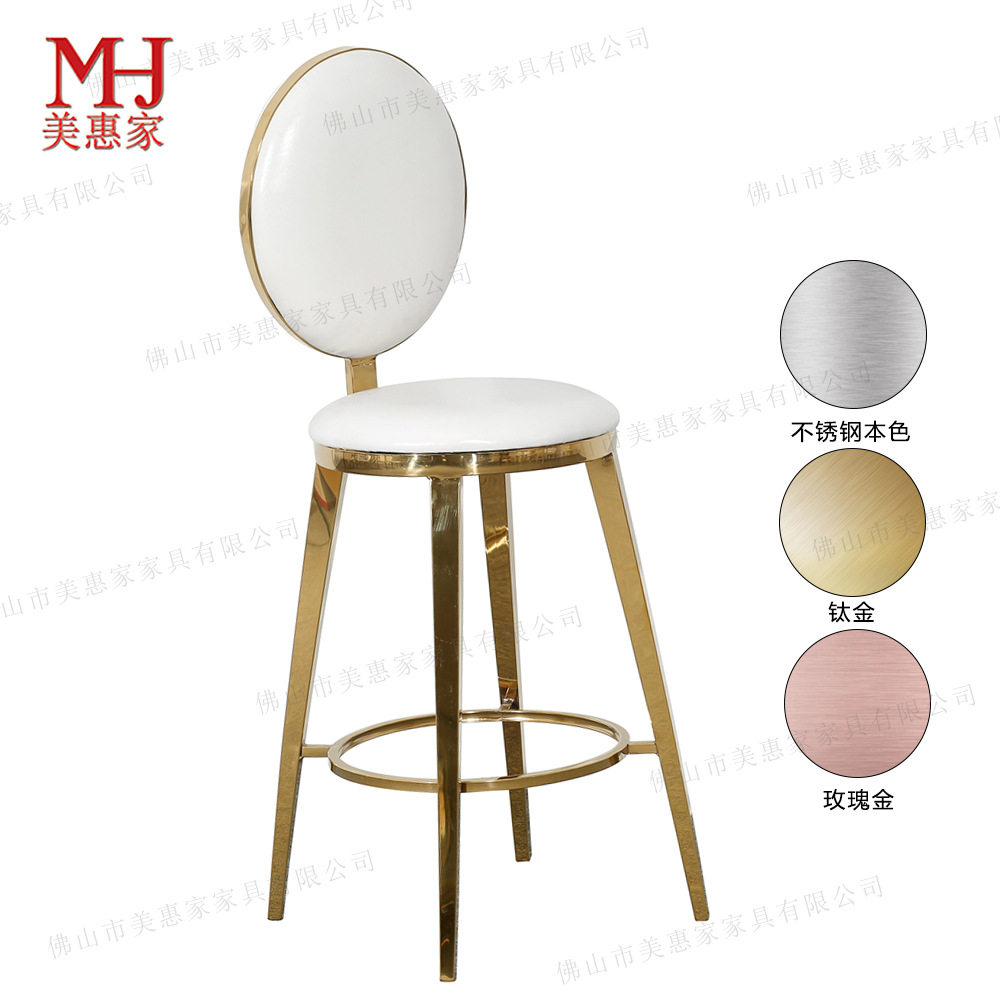 欧式吧椅吧凳简约不锈钢软包吧椅金色高脚椅酒吧椅休闲靠背前台凳,住宅家具,家用高脚椅,淘宝优惠券,粉丝福利购,淘宝优惠卷