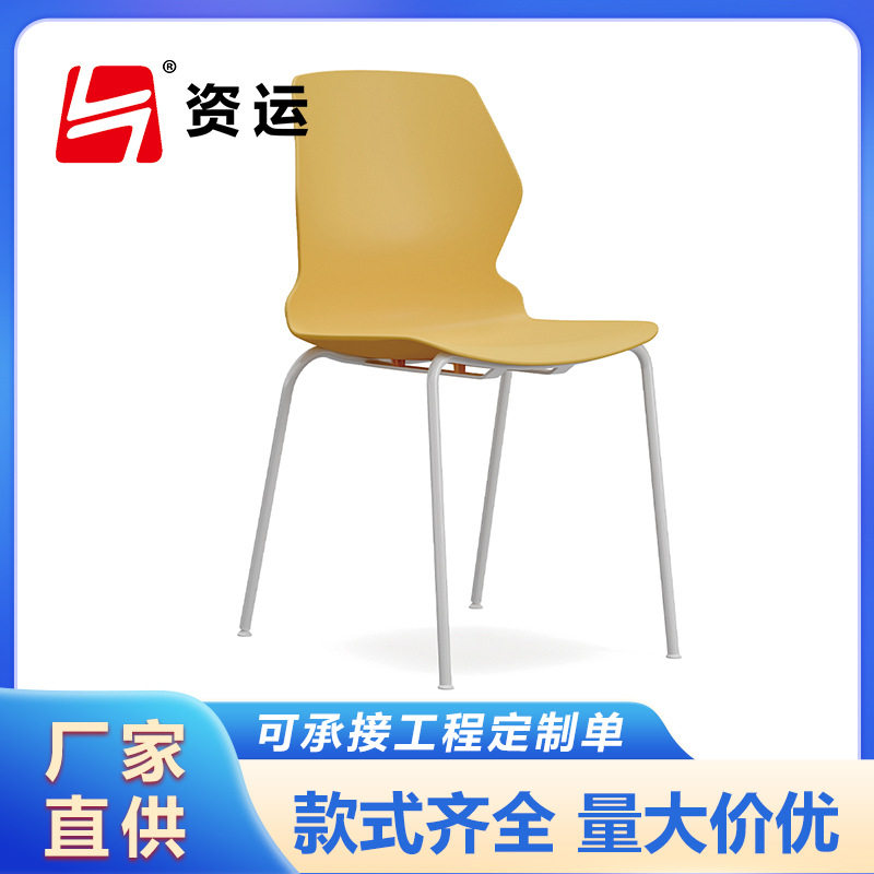 北欧塑料咖啡餐椅时尚休闲餐厅洽谈椅子简约成人靠背创意才子椅,商务/设计服务,建筑及模型设计,淘宝优惠券,粉丝福利购,淘宝优惠卷