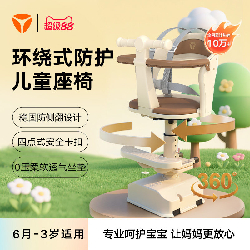 雅迪前置通用宝宝椅电动车儿童座椅电动摩托电瓶踏板车小孩安全椅