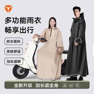 雅迪电动车新品雨衣摩托车雨披电瓶车长款全身防暴雨单人加大加厚