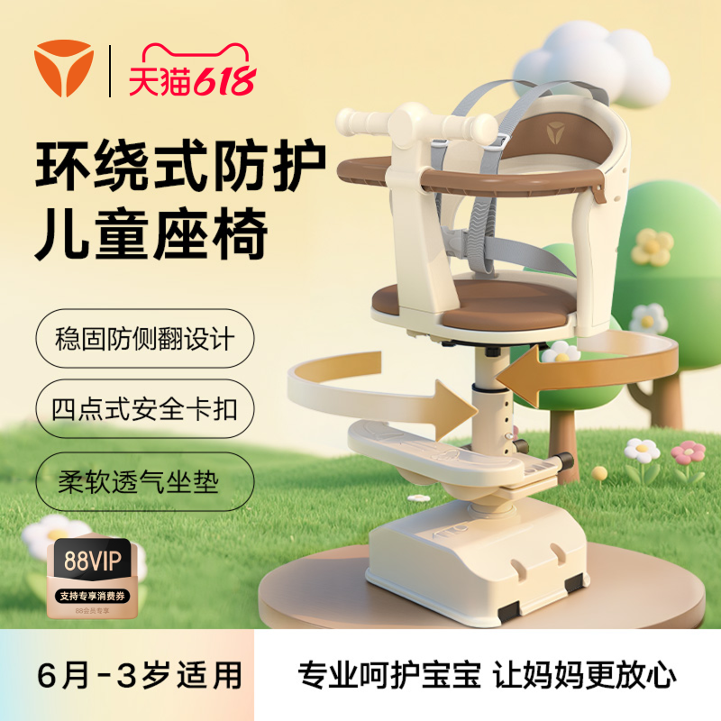 雅迪前置通用宝宝椅电动车儿童座椅电动摩托电瓶踏板车小孩安全椅