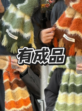 渐变波浪围巾成品材料包礼物