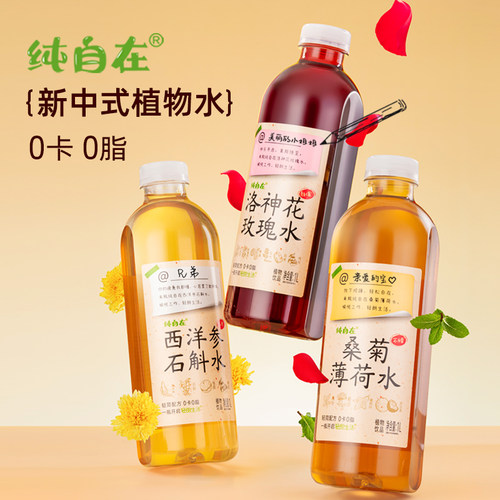 轻朗生活新中式养生系列