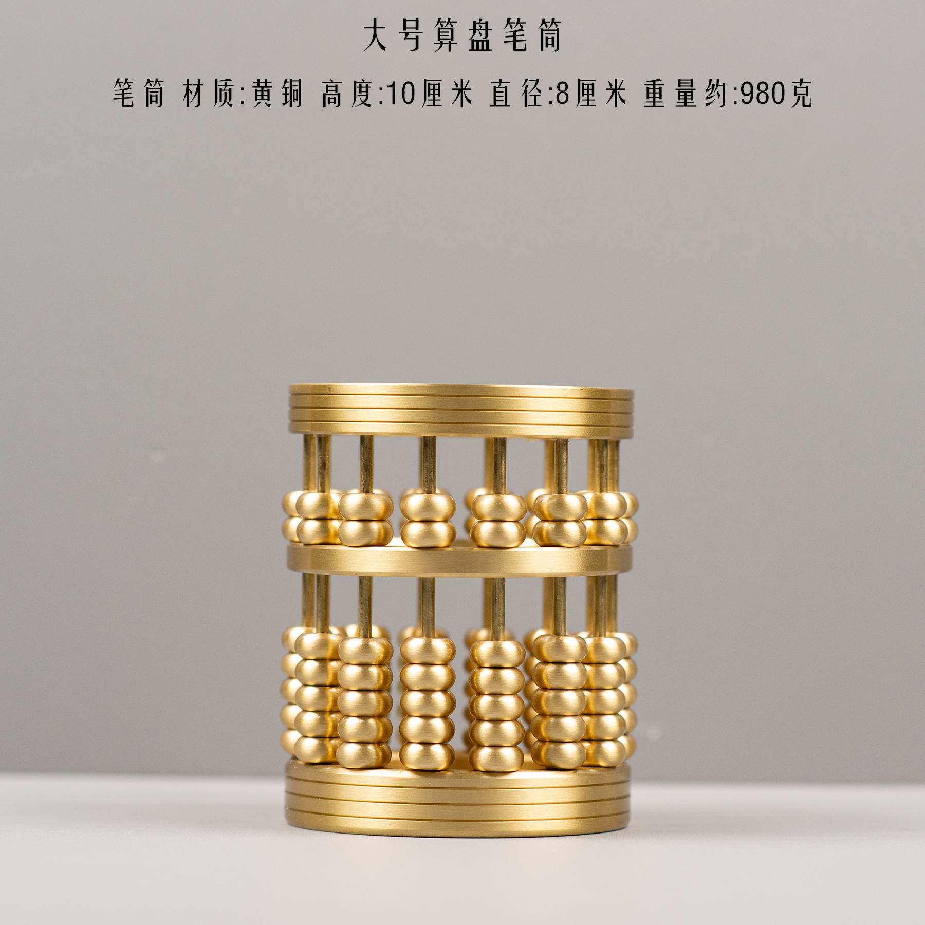 작은 구리 노트 황동 주판 펜 홀더 순수 구리 중국어 장식품 데스크탑 크리 에이 티브 선물 구리 삽화 홈 인테리어