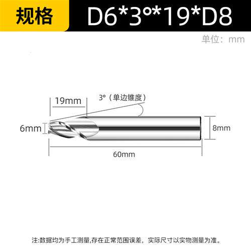 现货钨钢锥度铣刀钨钢斜度刀角度刀0.5° 1 1.5 2 3 5 8 10 15