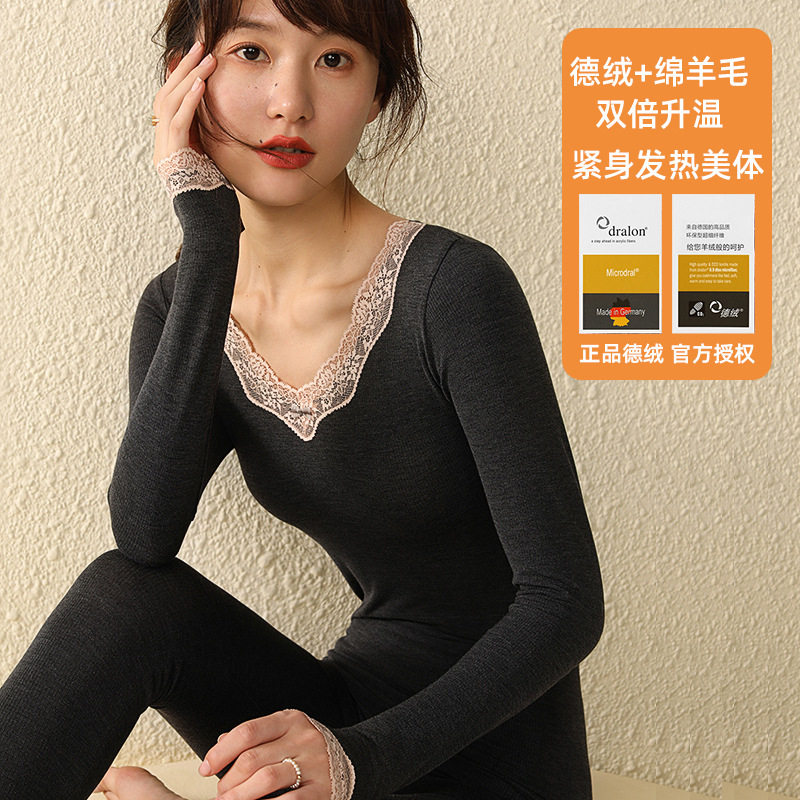女士发热衣裤2025秋冬季新款无痕自发热V领蕾丝美体秋衣卫生裤