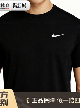 Nike Dri-Fit SS23 运动透气休闲圆领短袖T恤男款 黑色DV9840-010