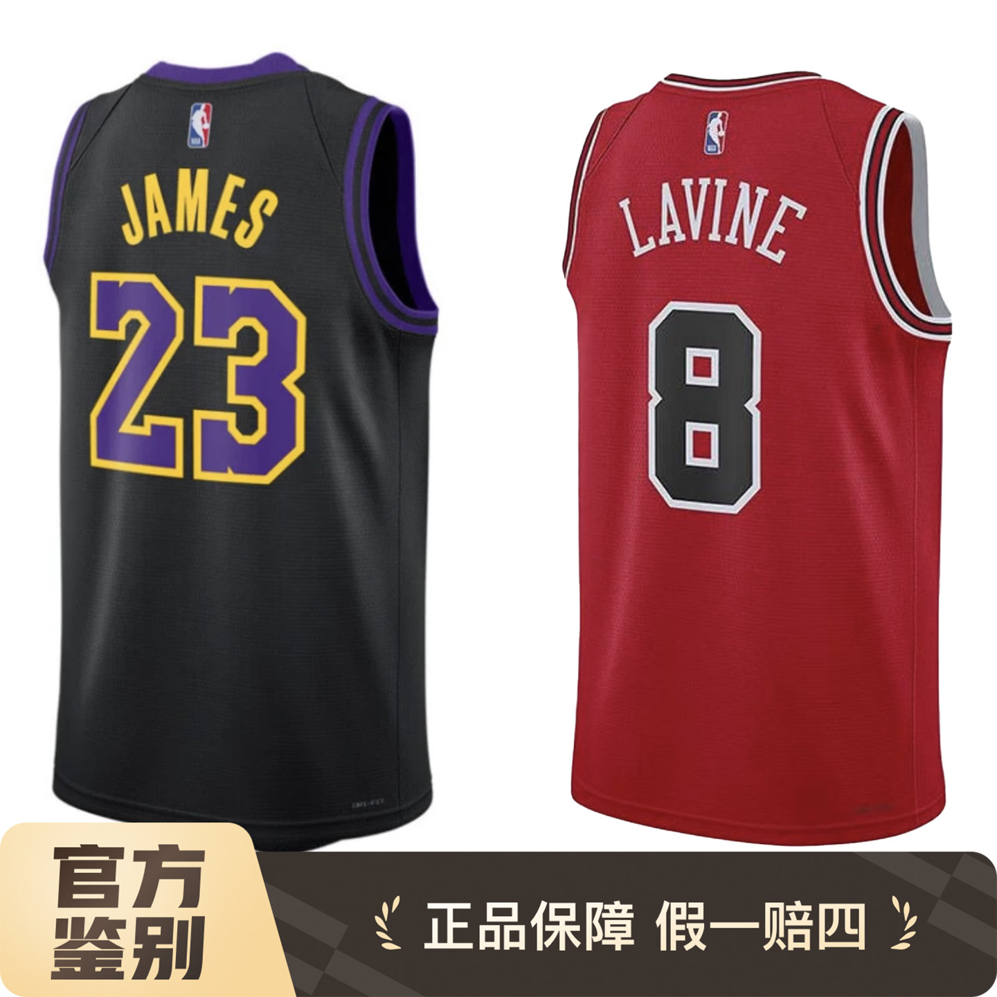 nike nba数字印花大logo潮流运动透气圆领篮球背心8/23号男款球衣