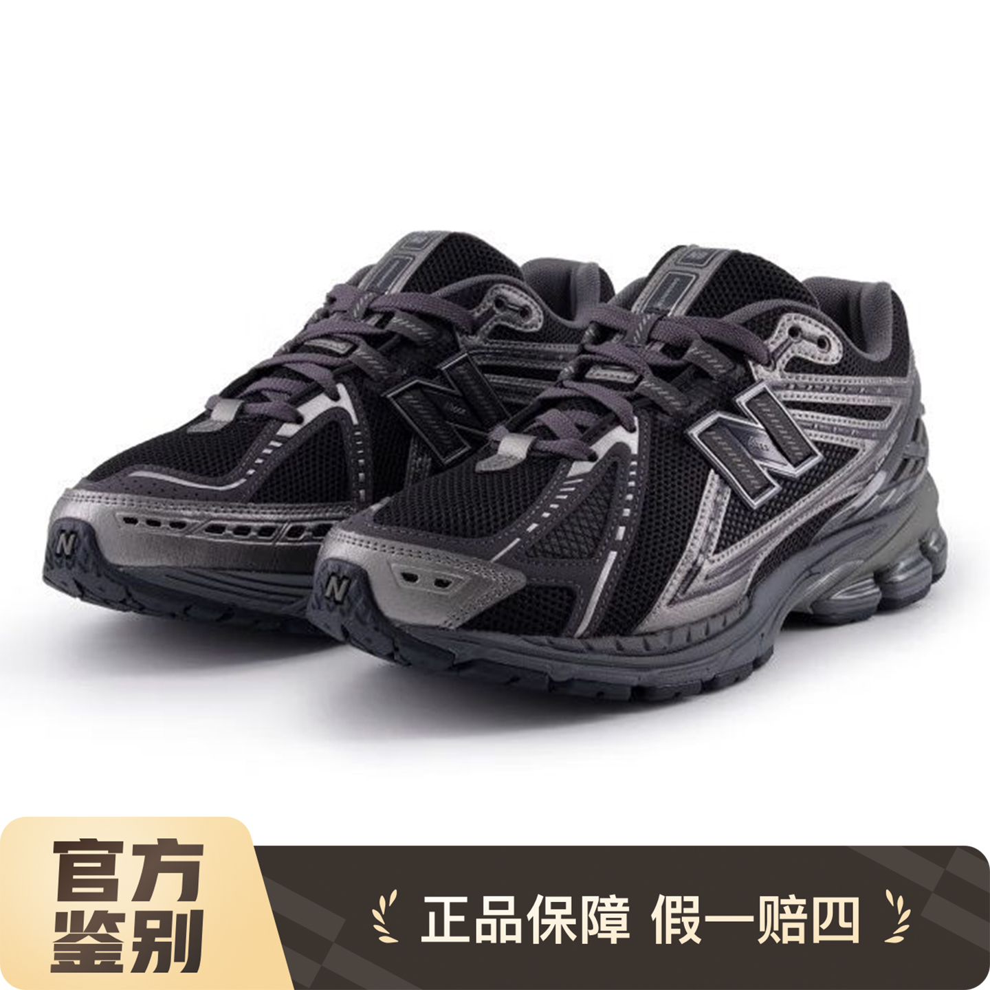 NB1906R幻境低帮休闲跑步鞋