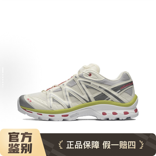 男女同款 Quest 低帮休闲跑步鞋 香草色 防滑耐磨 SALOMON萨洛蒙