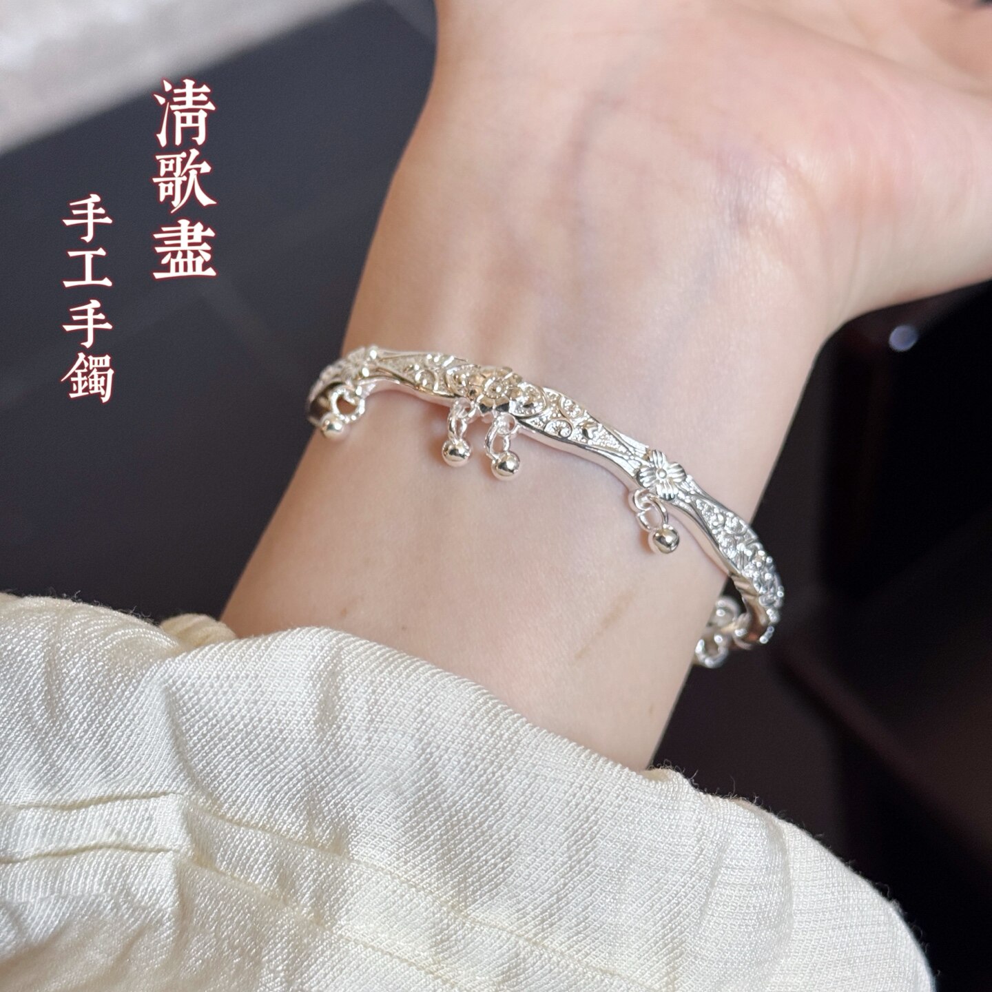 投资纯银手镯999足银中式流苏铃铛实心镯子情人节礼物送女朋友