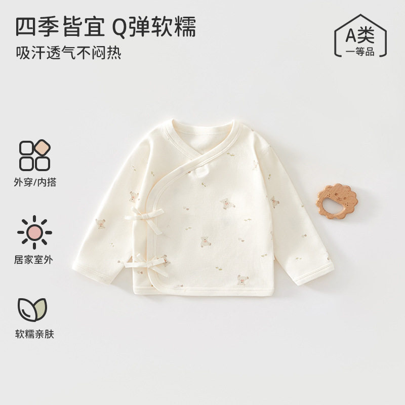初生婴儿春秋半背衣a类纯棉无骨长袖和尚服新生宝宝产房打底上衣