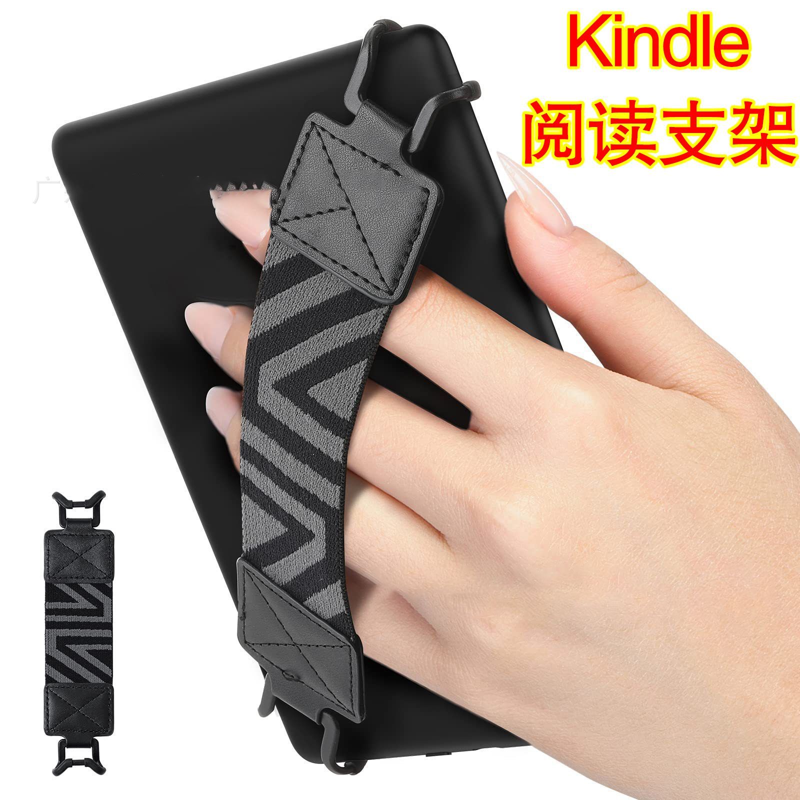 安全手带CoBak-Kindle电子书平板电脑多功能轻便手指握持器高弹力