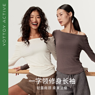 休闲收腰打底瑜伽运动普拉提秋 上衣修身 YOTTOY ACTIVE一字领长袖
